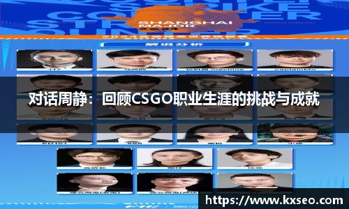 Bwin体育官网