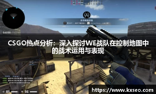 Bwin体育