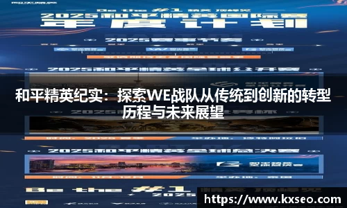 Bwin体育