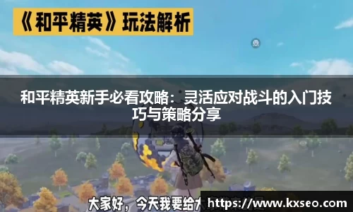 Bwin体育官网