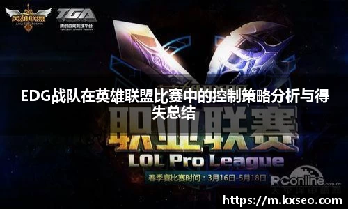 Bwin体育官网