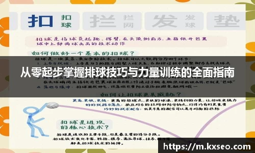 Bwin体育