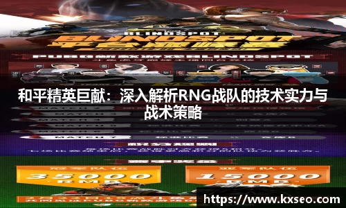 Bwin体育