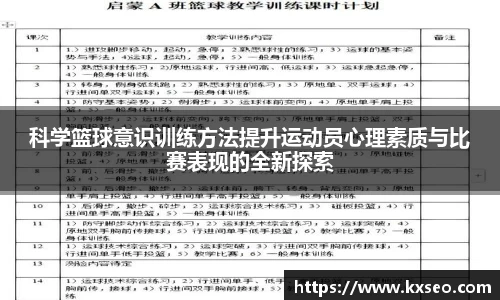 bwin必赢app