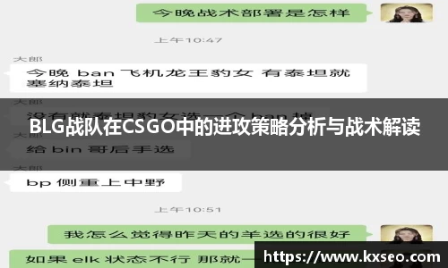 Bwin体育官网