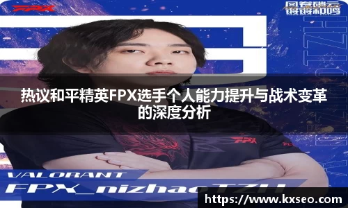 Bwin体育