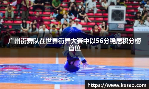Bwin体育