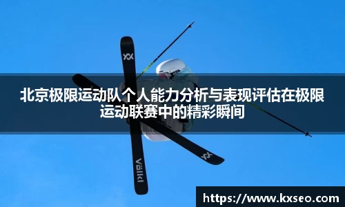 bwin必赢app平台