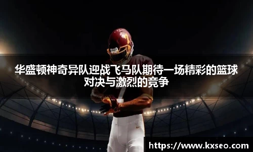 bwin必赢app平台