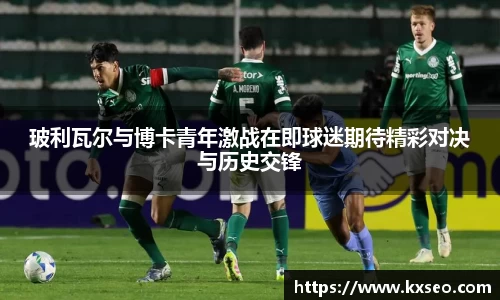 Bwin体育官网