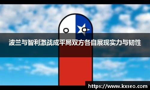 U8国际官方网站